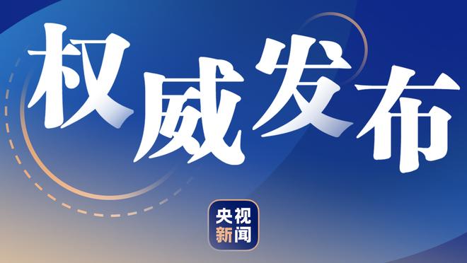 李毅：下半场国足是不是中魔咒了？新加坡第一球再让他打100次都进不了