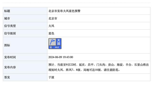 江南娱乐官网app登录入口网址截图0